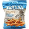 Snack aus geroestetem Weizenbrot