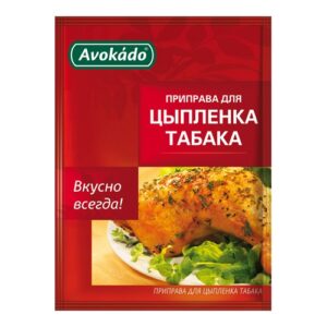 Avokado Gewuerzmisch.fuer Zyplyonok Tabaka