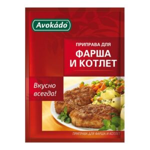 Avokado Gewuerzmisch.fuer Hackfleisch und Frikad.